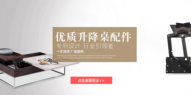 家具使用的壽命和家具五金配件有關(guān)系嗎