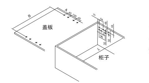 臺(tái)面升降配件MA71