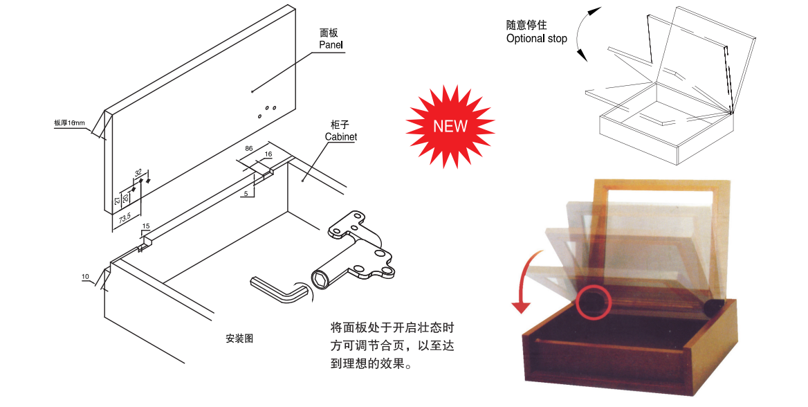 合頁(yè)五金配件HG615應(yīng)用圖